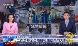 爆料热门实事新闻事件,揭秘近期爆红网络的热门实事新闻事件