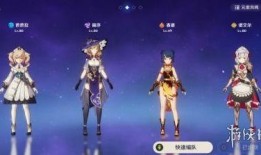 原神最新爆料主角推荐阵容,主角推荐阵容，打造最强冒险团队！