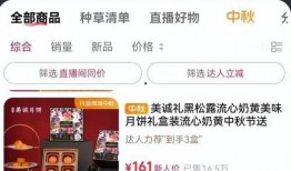 参哥出品爆料最新消息,最新热点事件深度解析