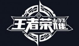 王者荣耀爆料西瓜视频,西瓜视频独家揭秘，神秘英雄即将登场！